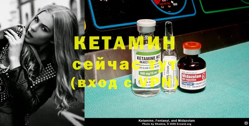 мега ТОР  Миньяр  КЕТАМИН ketamine  продажа наркотиков 